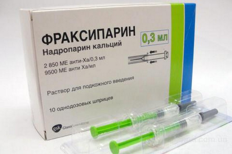 ФРАКСИПАРИН