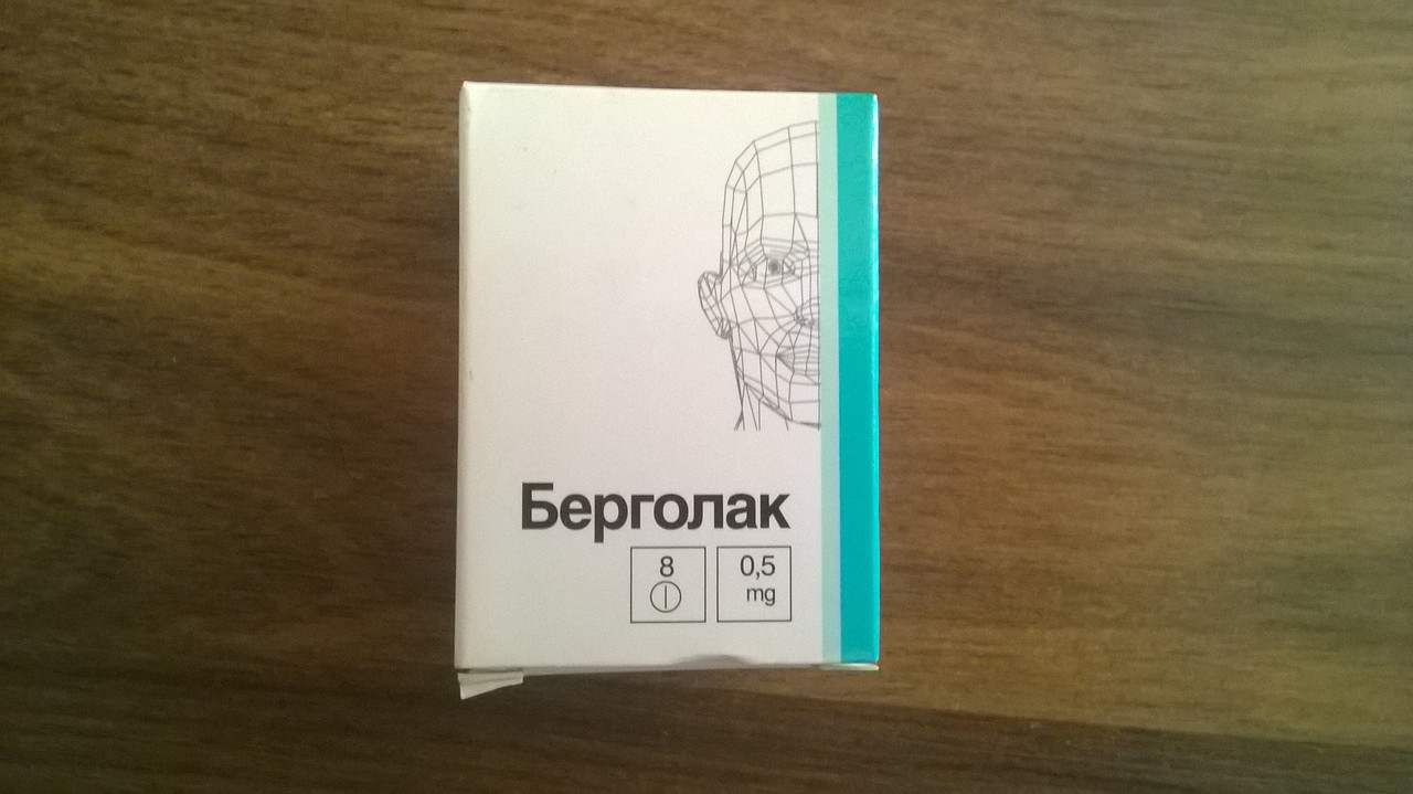 берголак