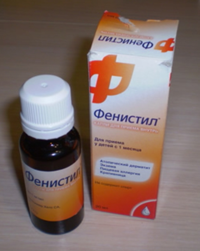 фенистил e