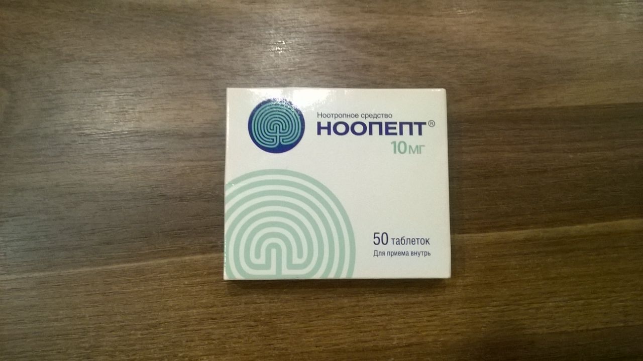 ноопент