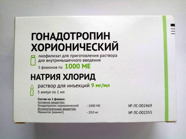 Гонадотропин хорионический 1000