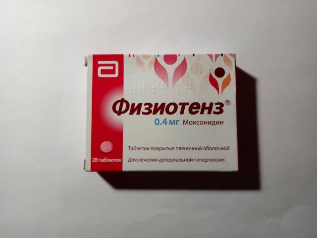 Физиотенз